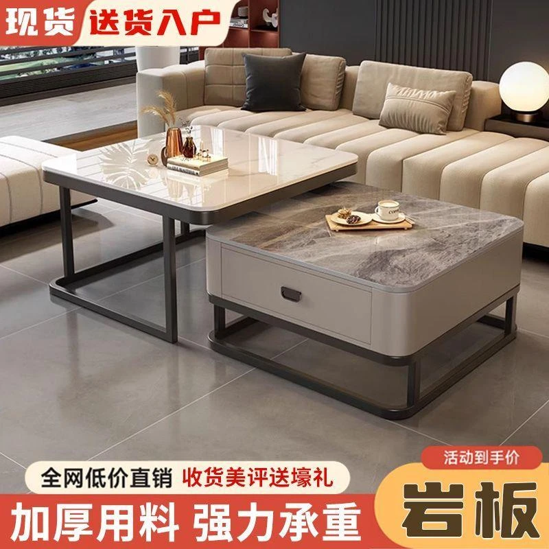 岩板茶几客厅2025新款家用小户型轻奢高级感大理石茶几电视柜组合