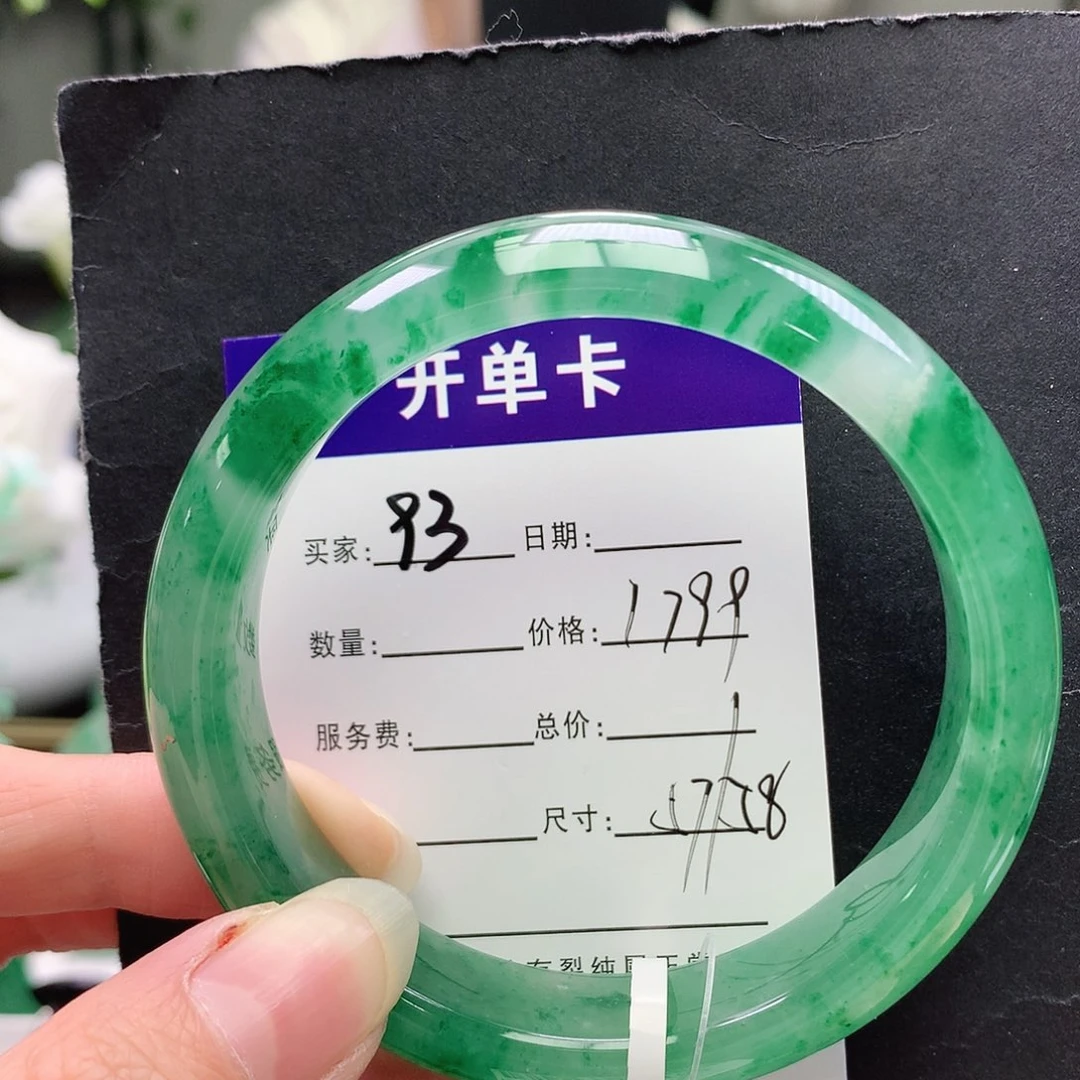 石英质玉未镶嵌手镯