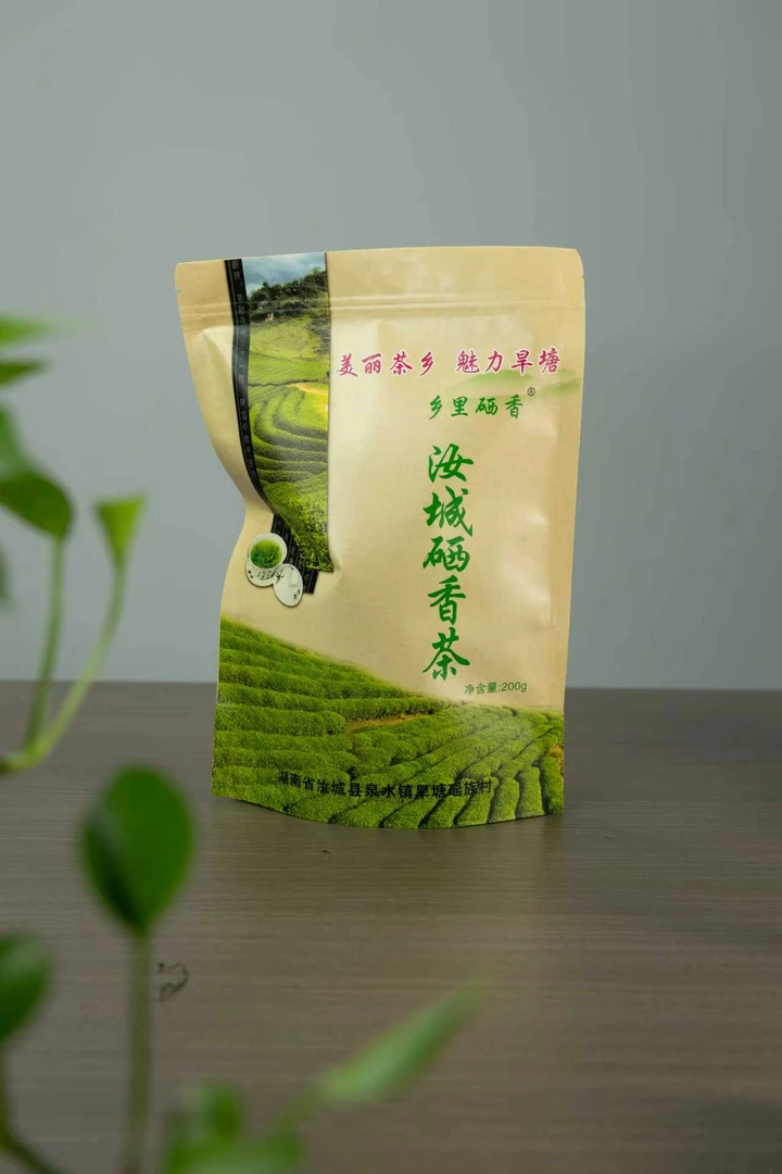 汝城旱塘硒香茶200克 雨后