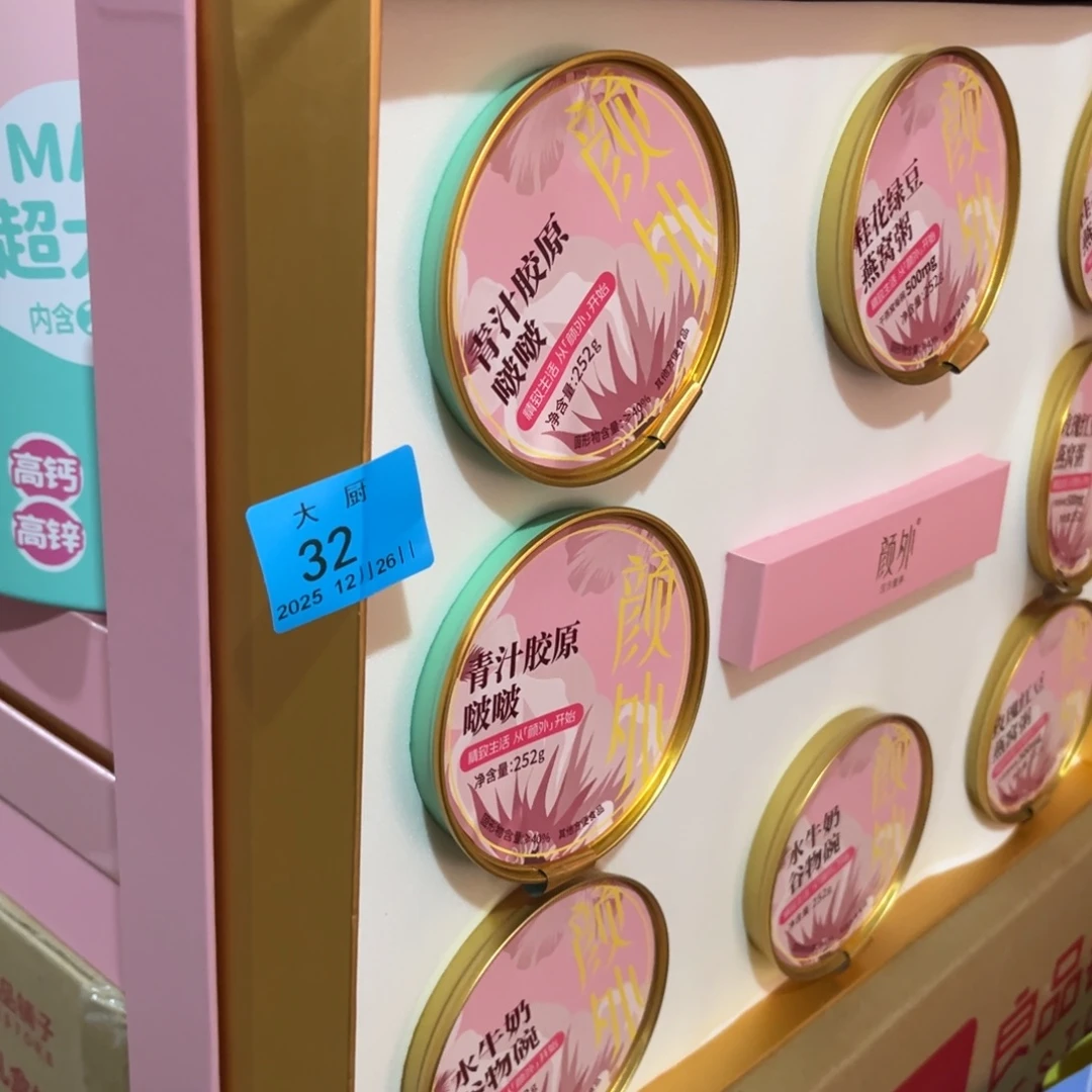 玻璃收纳整理 其他收纳32