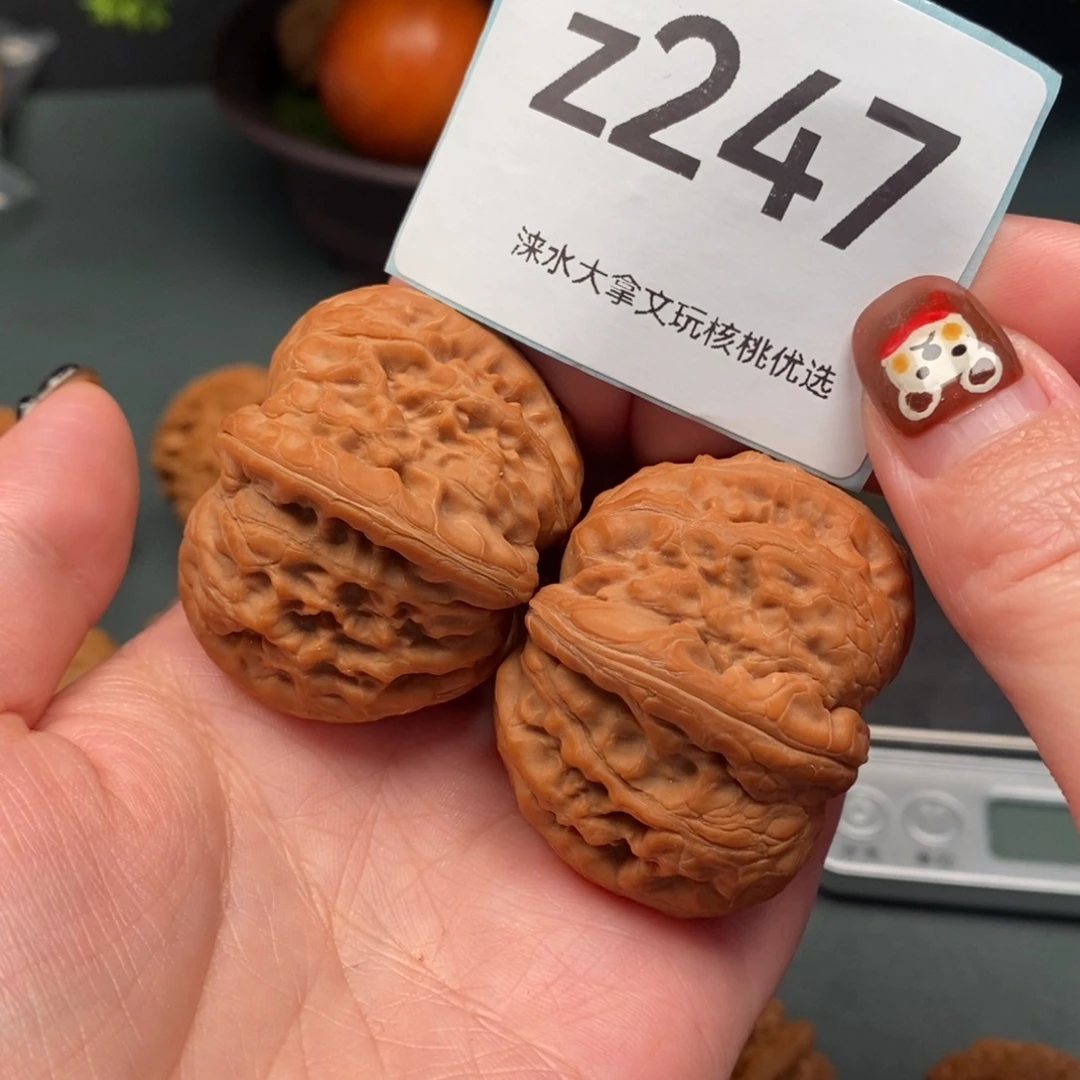 三***号文玩核桃把件350        247