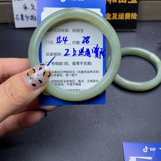 和田玉手镯未镶嵌❤️****