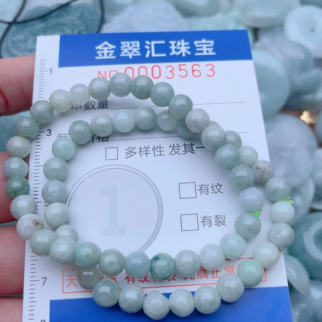 颈饰未镶嵌翡翠3563