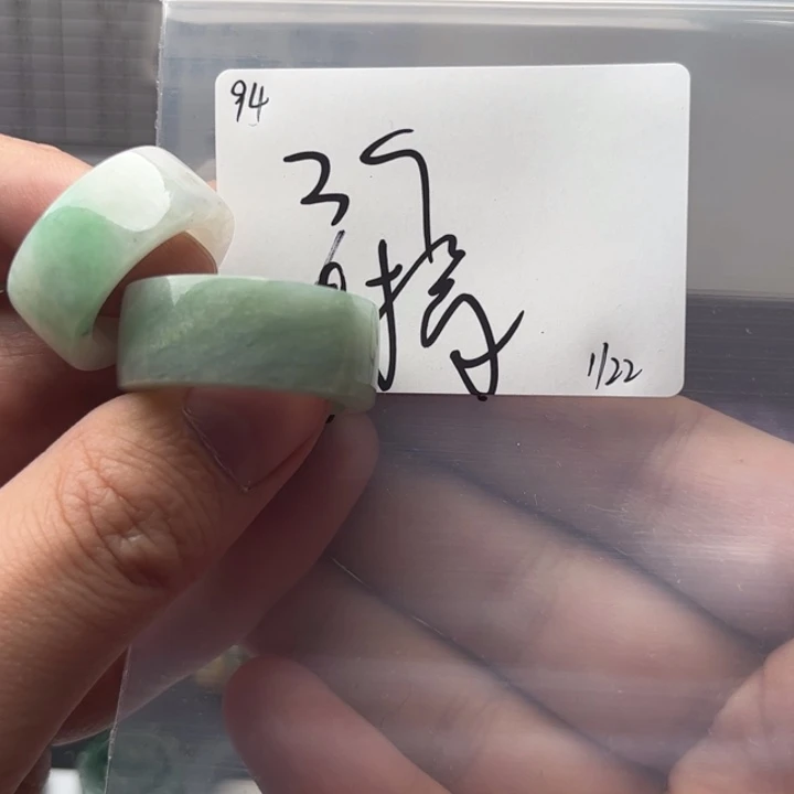 定制翡翠未镶嵌手****陈