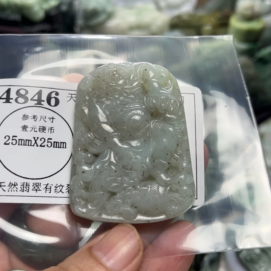 翡翠未镶嵌颈饰4846瑕疵