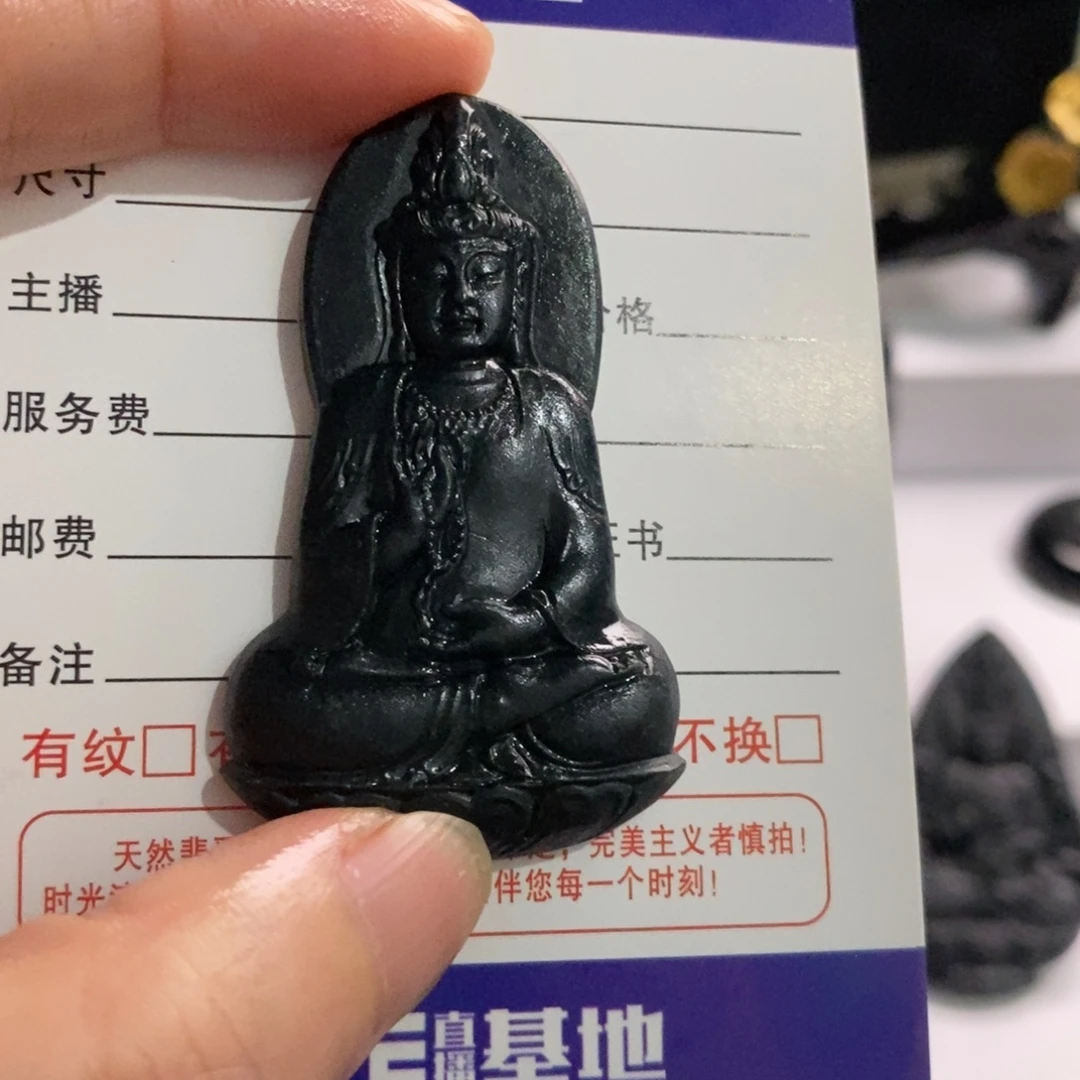 定制翡翠未镶嵌墨翠观音