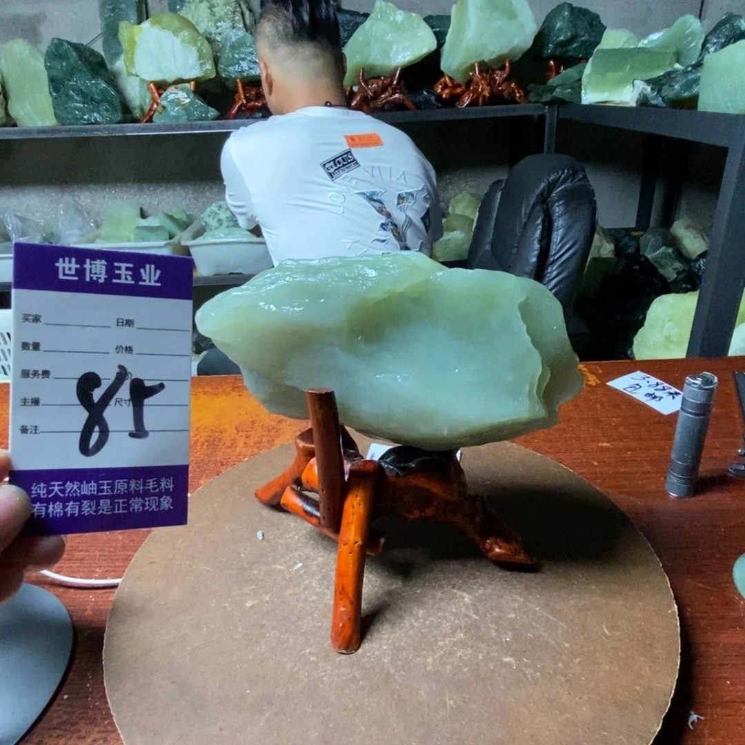 陈***工蛇纹石玉未镶嵌岫玉原石