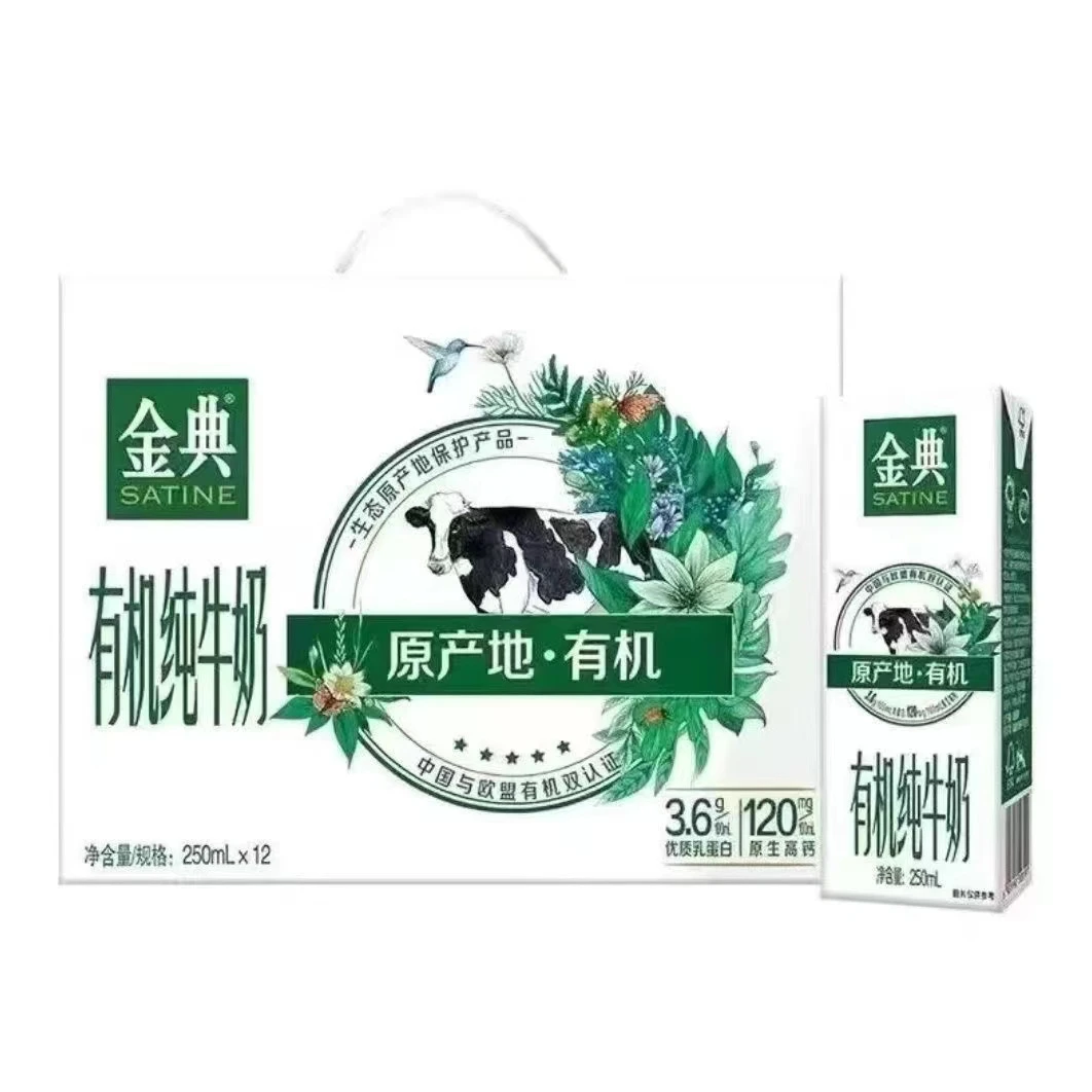 【10月产】伊利纯牛奶/金典纯牛奶250ml*12盒