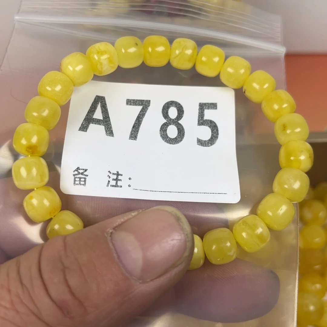 琥珀未镶嵌珠宝奇石微瑕手串