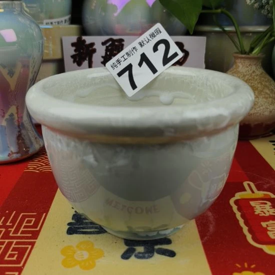 景德镇手工高温陶瓷：内口11高9.5