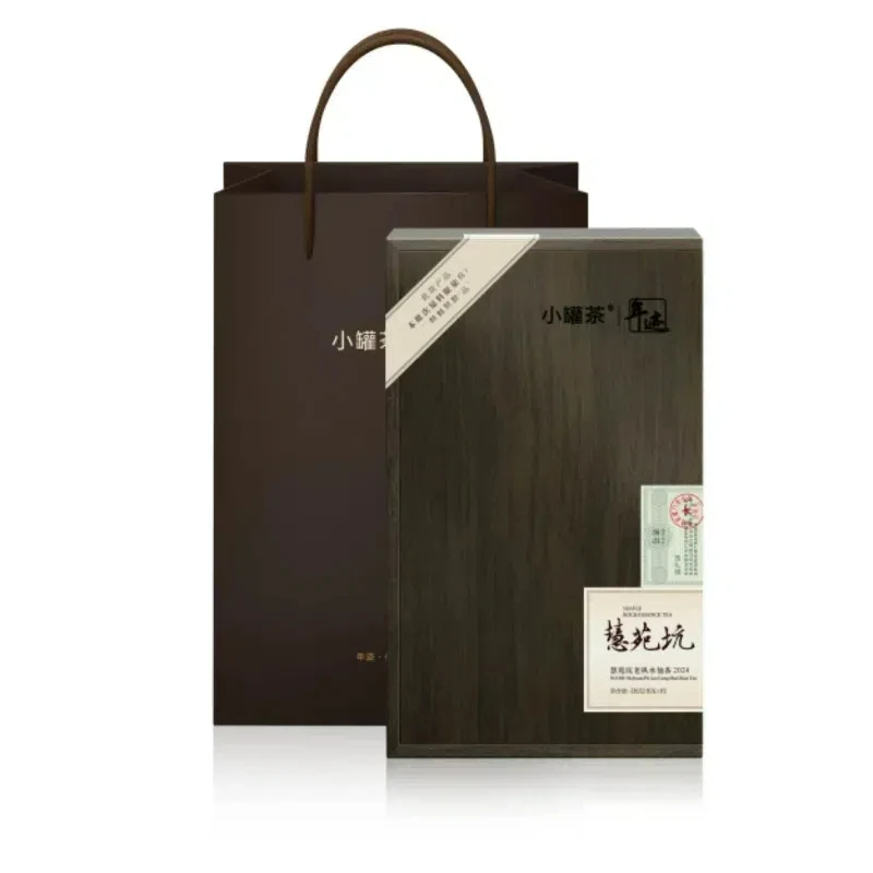 年迹慧苑坑老枞水仙茶  2024六泡装 顺丰包邮
