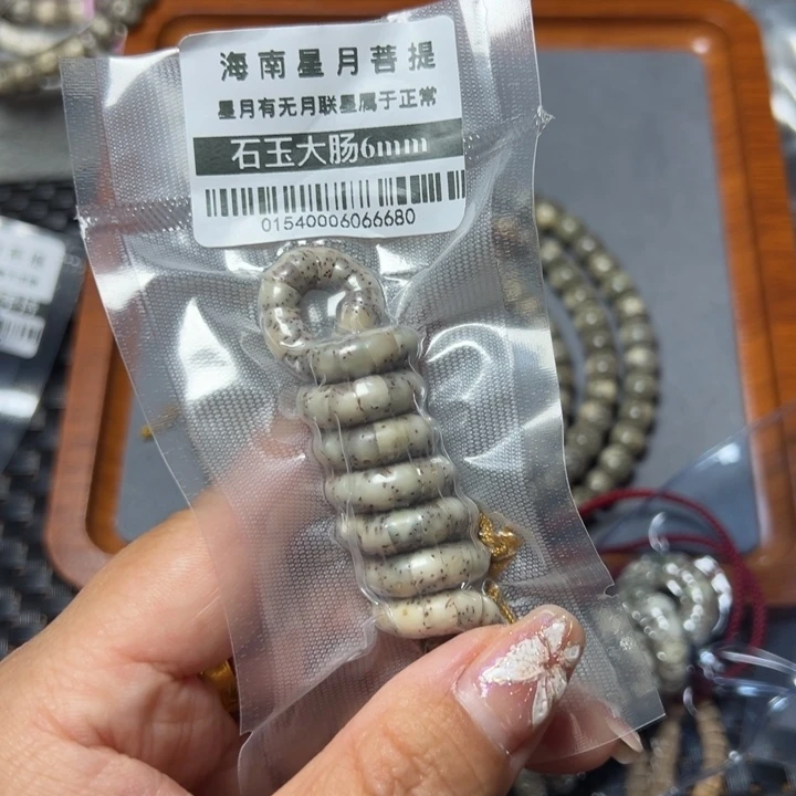 星月菩提手串0154大肠6石玉留白