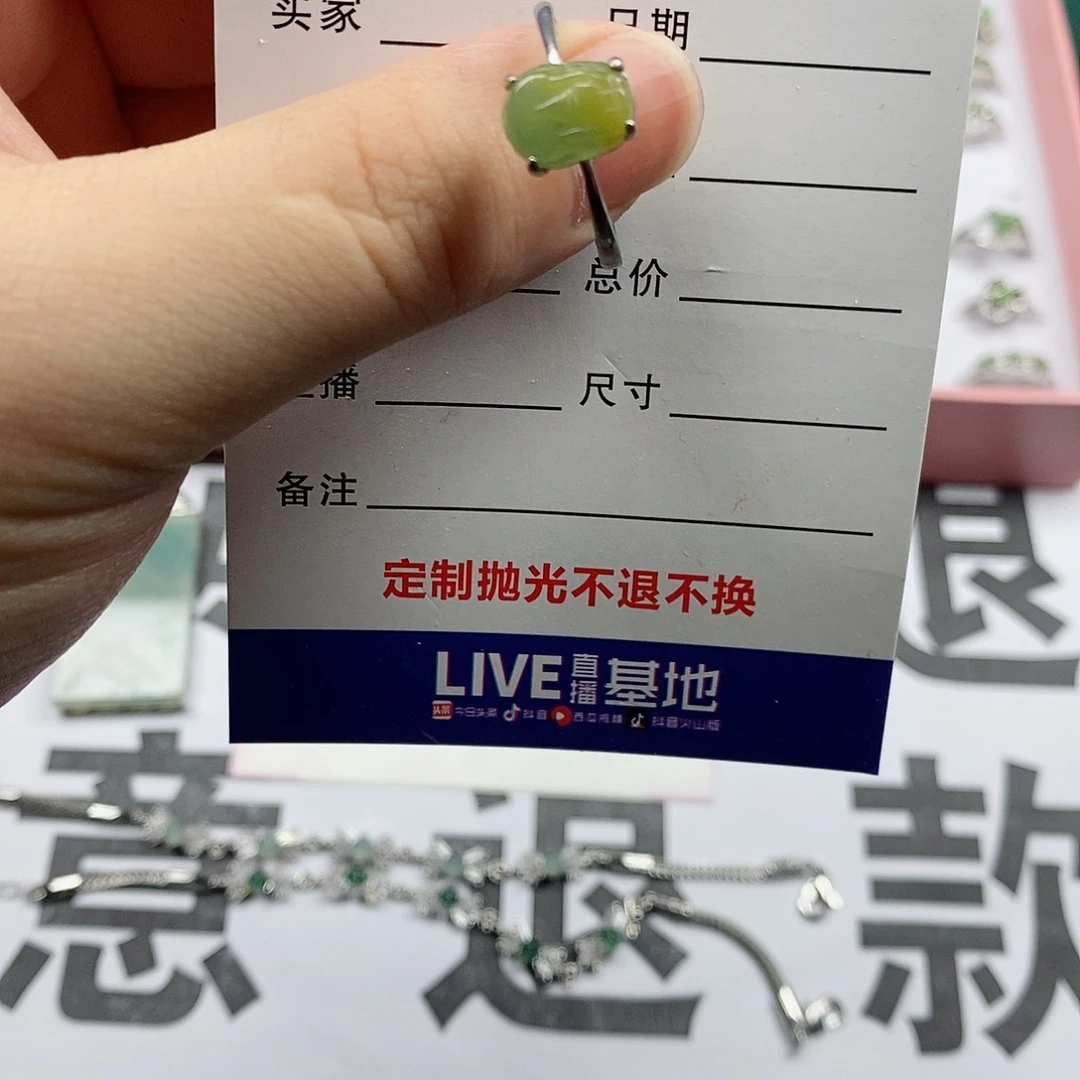 翡翠戒指未镶嵌定制未镶嵌