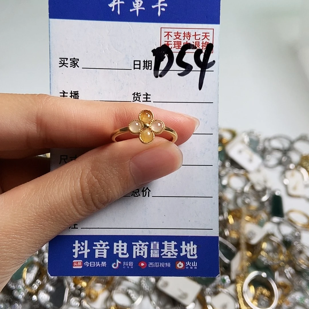 翡翠未镶嵌戒指戒指