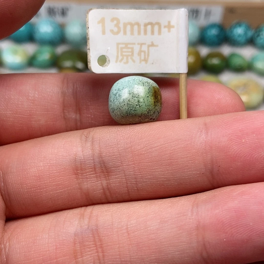 未镶嵌绿松石珠宝半成品