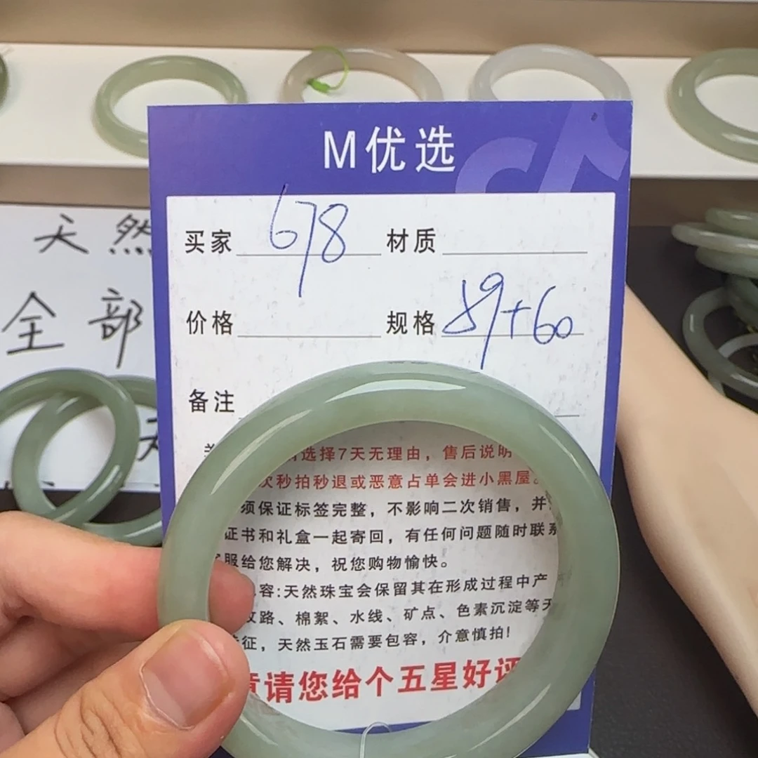 馨***s和田玉手镯未镶嵌