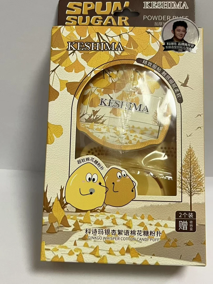 棉花糖化妆粉扑柔软不吃粉干湿两用超软服帖不卡粉