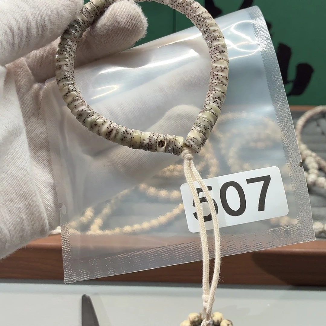 吊坠星月菩提Y 斜切手持金标