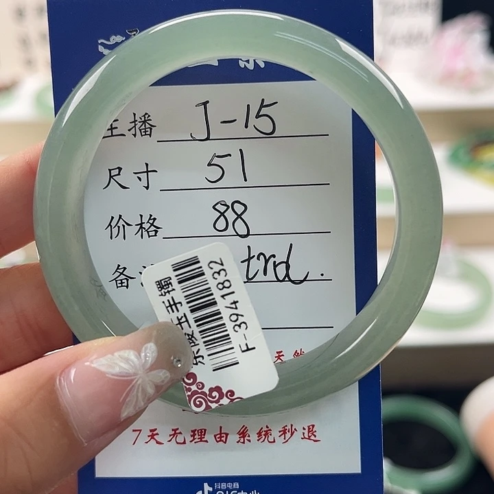 东陵石手镯未镶嵌c****.