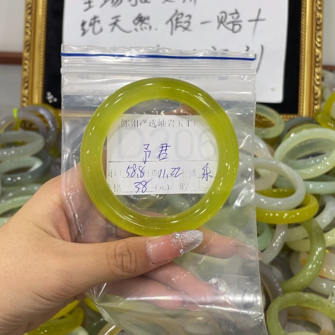 未镶嵌蛇纹石玉颈饰予*