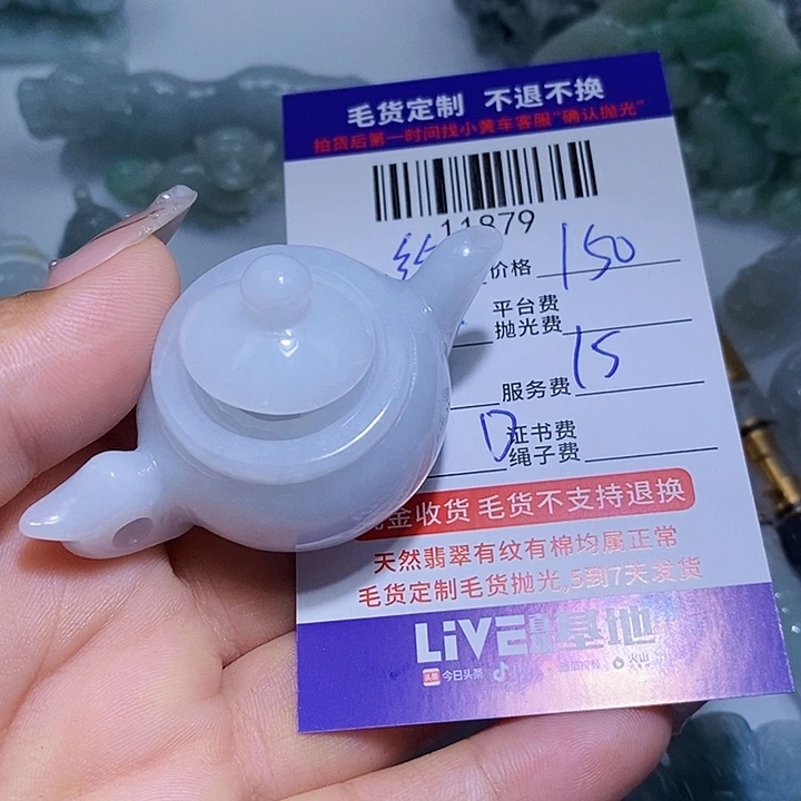 缘***落翡翠未镶嵌颈饰天光墟翡翠市场现金代购