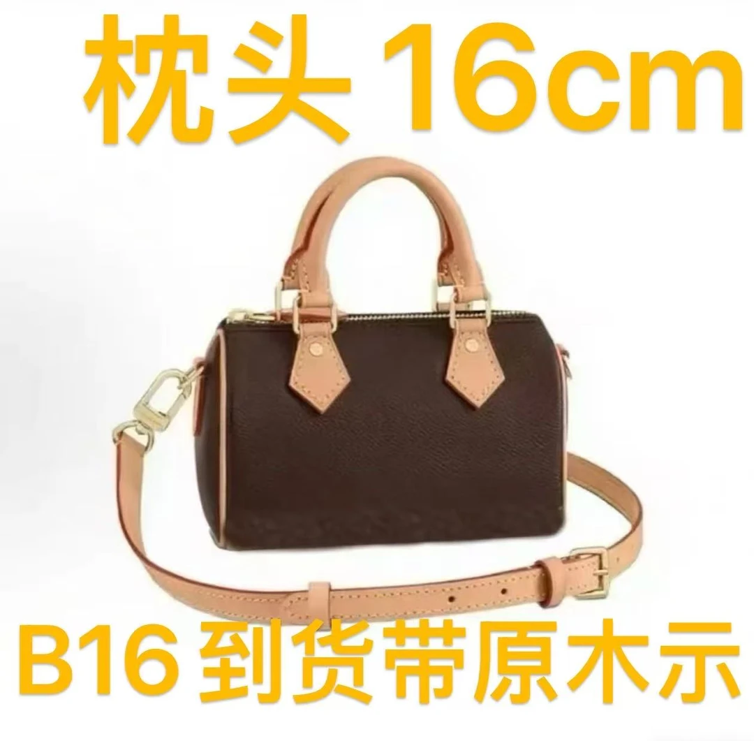 B16 枕头nano 16cm【 轻奢国货】【有礼盒】【无需DIY】斜挎包