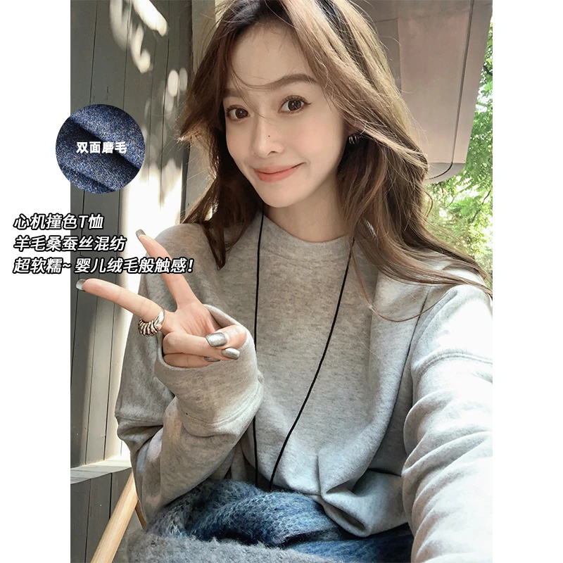 美洋MEIYANG杏仁露长袖T恤羊毛桑蚕丝混纺双面撞色圆领上衣