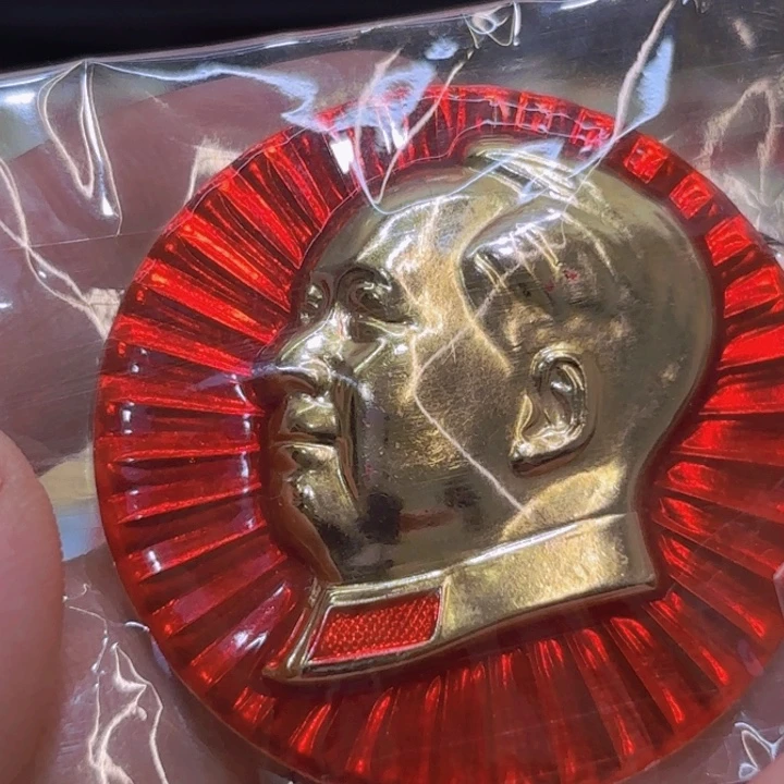 城***杰其他普通金属一个