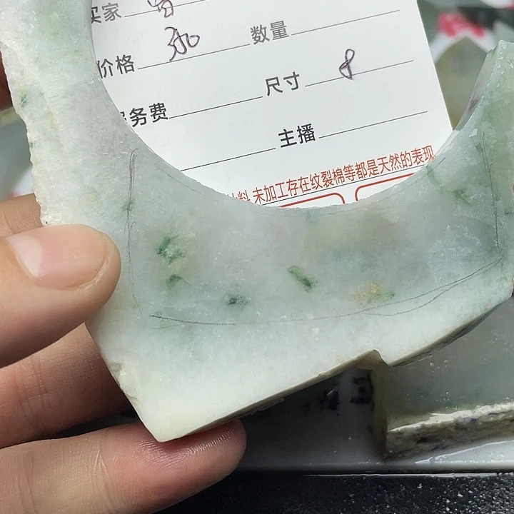 翡翠挂件未镶嵌曾*