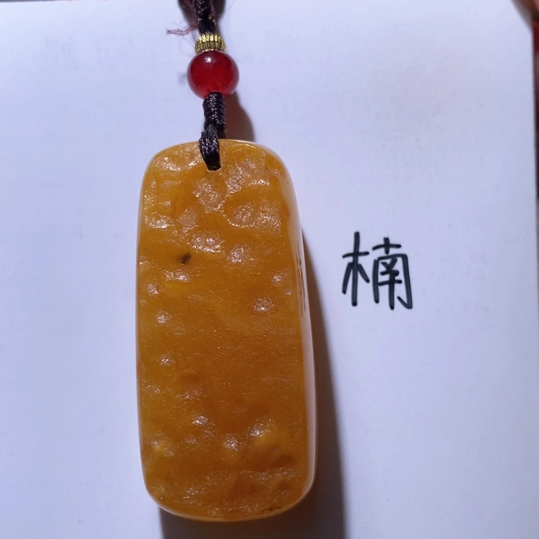 未镶嵌琥珀珠宝奇石