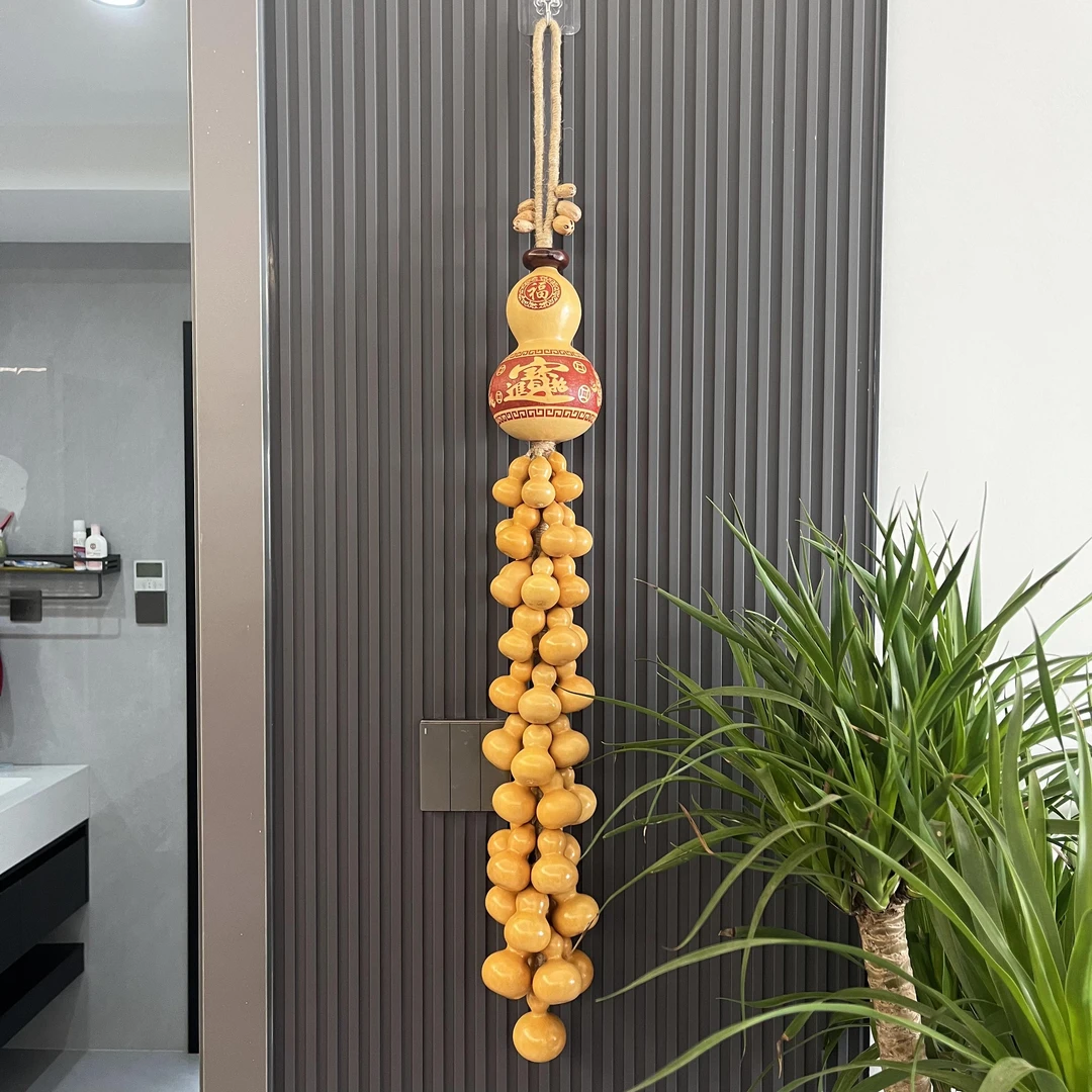 顺丰包邮-天然真葫芦56颗挂件招财进宝办公室门店前台茶室商务礼