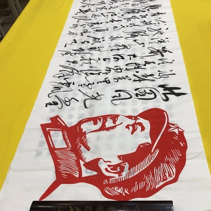 书法北国铁六尺白宣六尺白铁