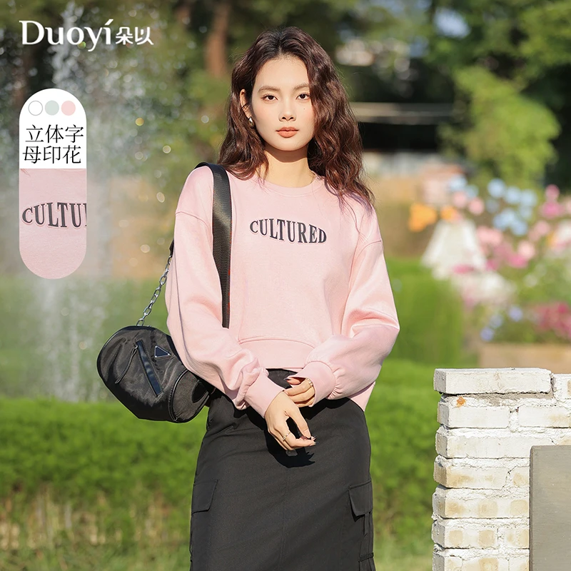 朵以2025春季新款慵懒不规则立体字母印花短款圆领卫衣39DC347008