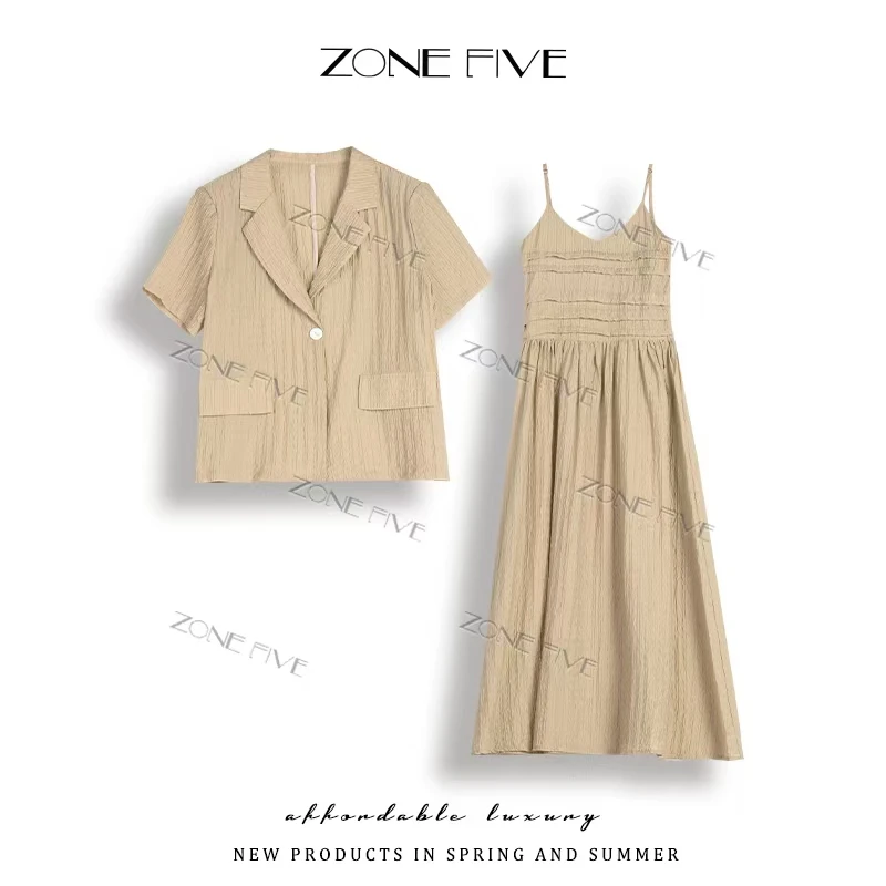 【zonefive】卡其色甜美褶皱连衣裙套装女夏短袖薄时尚吊带裙两件套