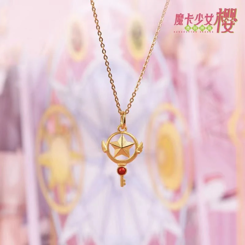 黄金吊坠女3D硬金魔法仙女棒挂坠足金项链女友生日礼物（不含链）