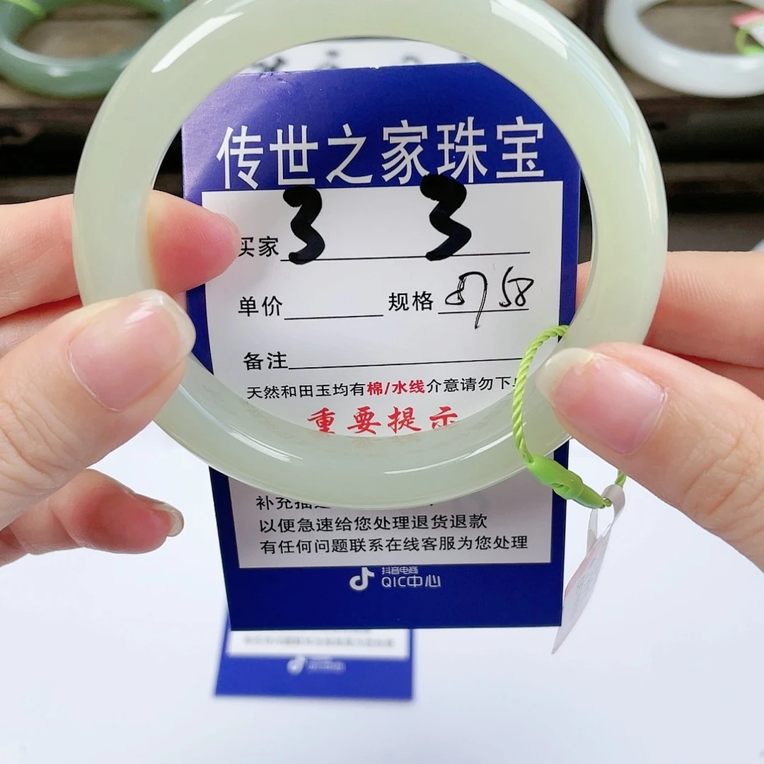 【闪购商品】未镶嵌手镯和田玉