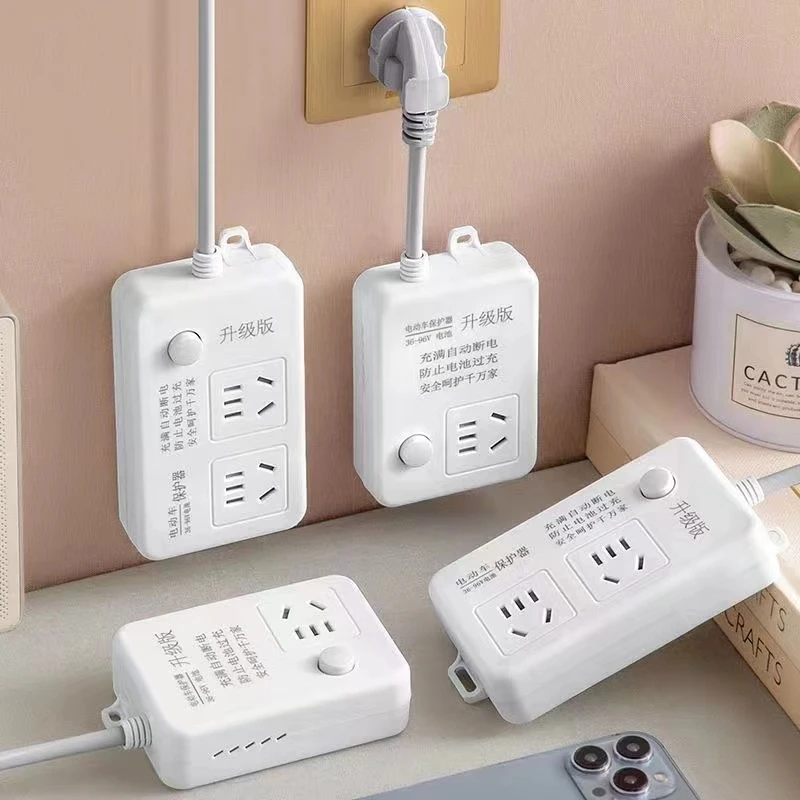 电动车充电保护器自动断电定时器防过冲保护器