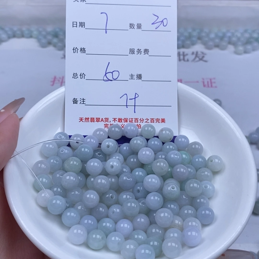 翡翠未镶嵌颈饰多样性发货