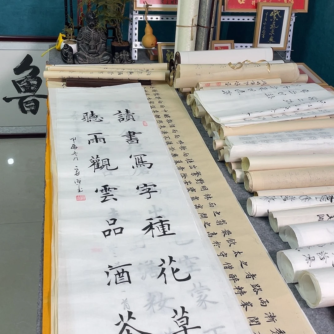 书法山东鲁派文化字画精品