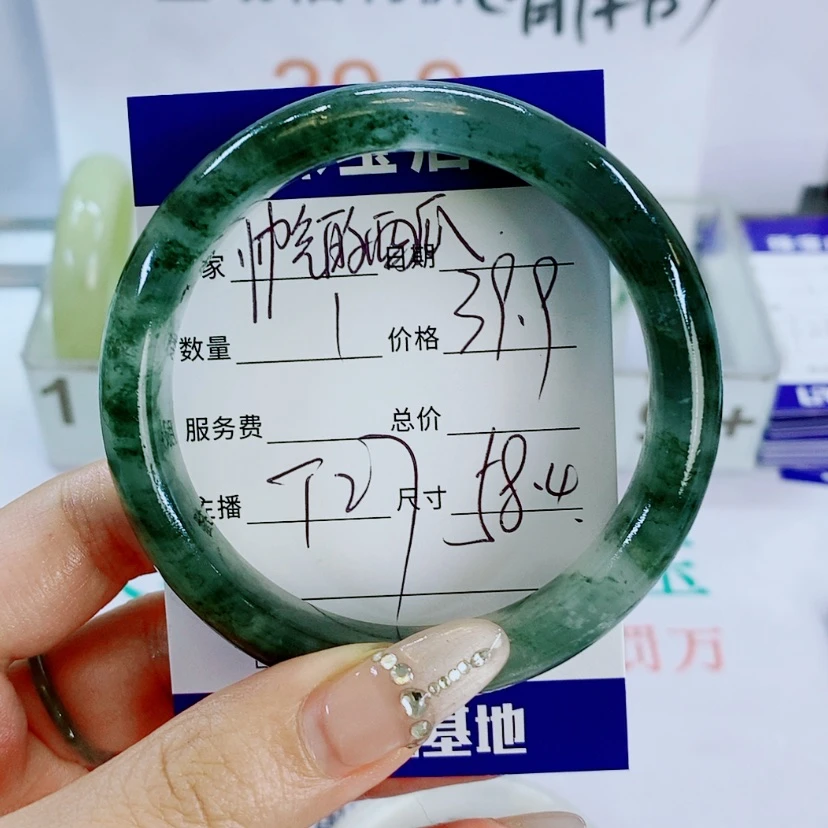 【闪购商品】石英质玉手镯未镶嵌帅***瓜T27