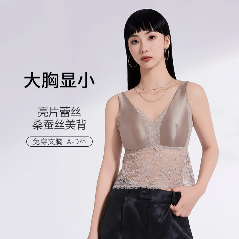 互语2025春夏新款大胸显小轻薄透气美背文胸桑蚕丝蕾丝吊带背心女