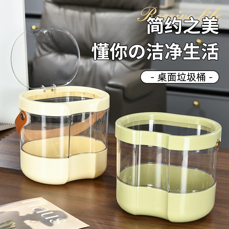 创意迷你桌面垃圾桶带盖按压式弹盖收纳桶家用书桌茶几收纳清洁桶