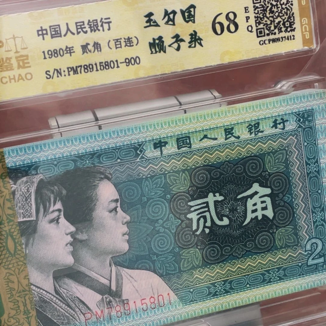 8002玉勾国刀顺子头尾78916801