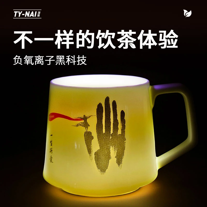 中式茶水分离杯泡茶杯负离子德化茶具个人专用网红茶器喝茶器具