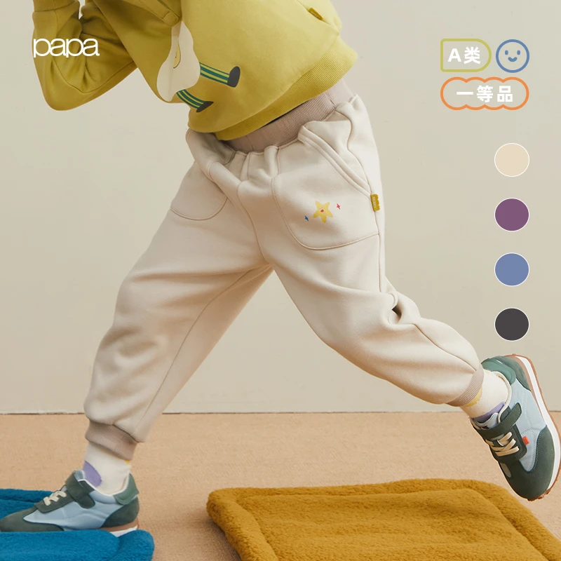 papa爬爬冬新款儿童加绒裤子男女童卫裤束脚运动裤宝宝长裤保暖