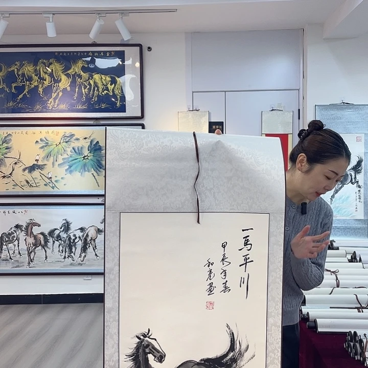 国画一马平川纯手绘作品…………