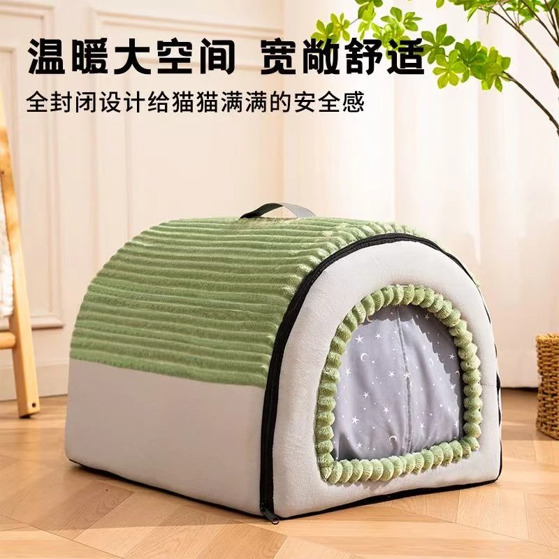 新款狗狗窝冬季保暖大号狗窝舒适温暖宠物窝