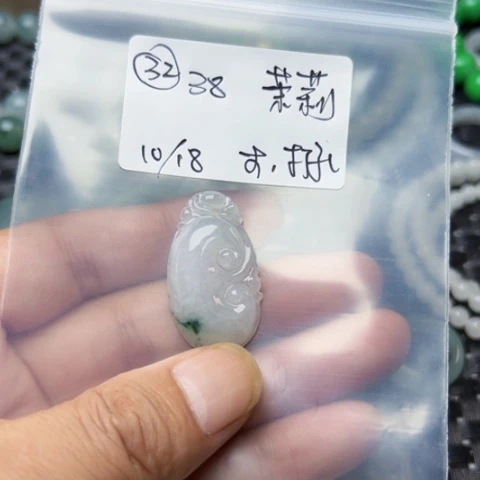 未镶嵌戒指翡翠茉**香