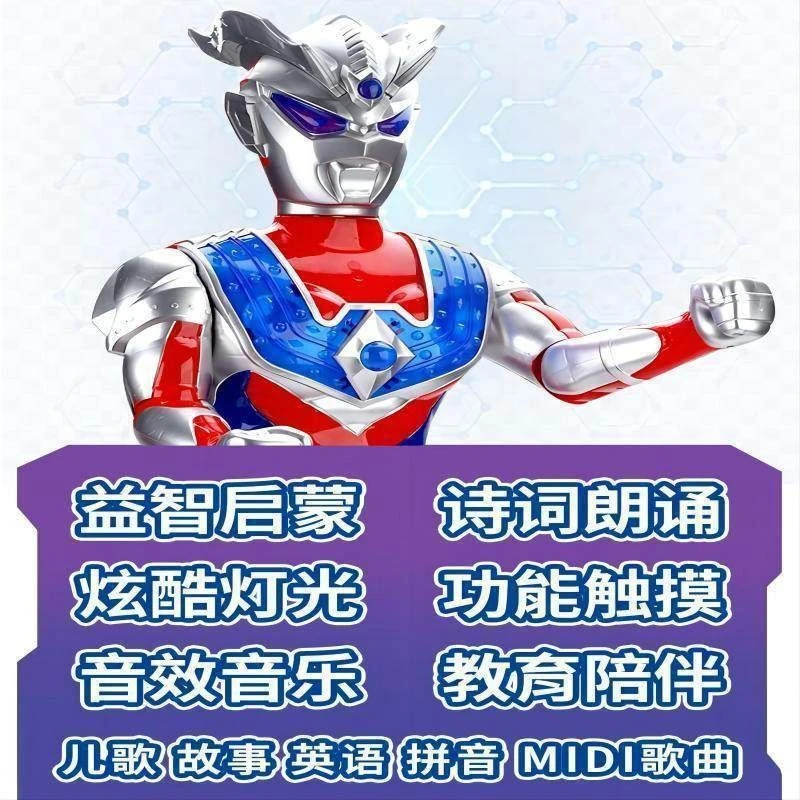 超大号m英雄男孩奥特曼玩具大号奥特礼物套装怪兽超人手办模型