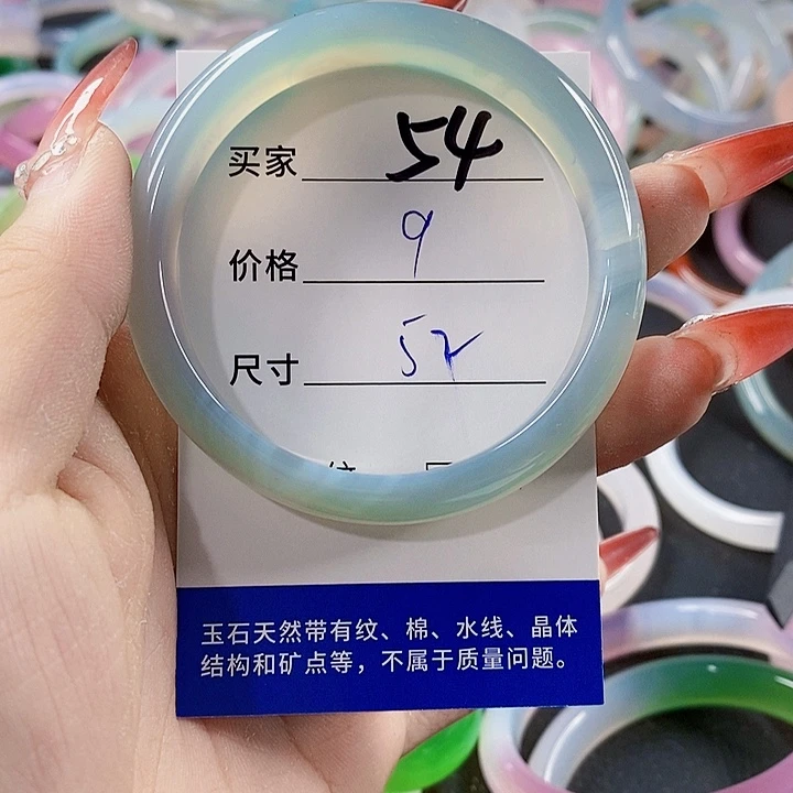 手镯玛瑙/玉髓未镶嵌54